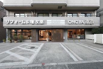 店舗外観