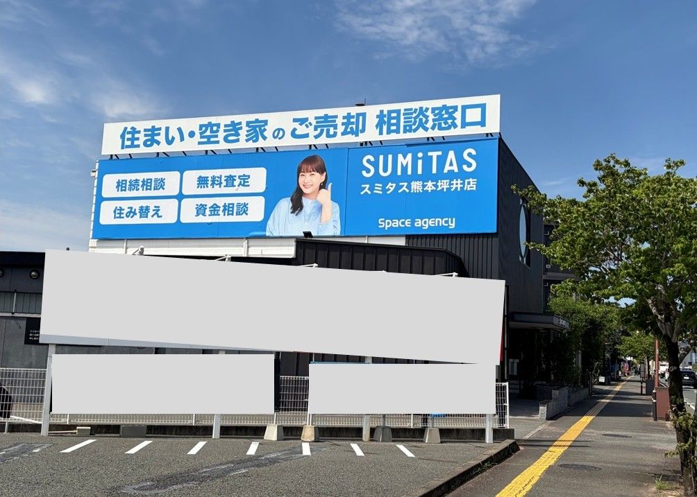 店舗の様子
