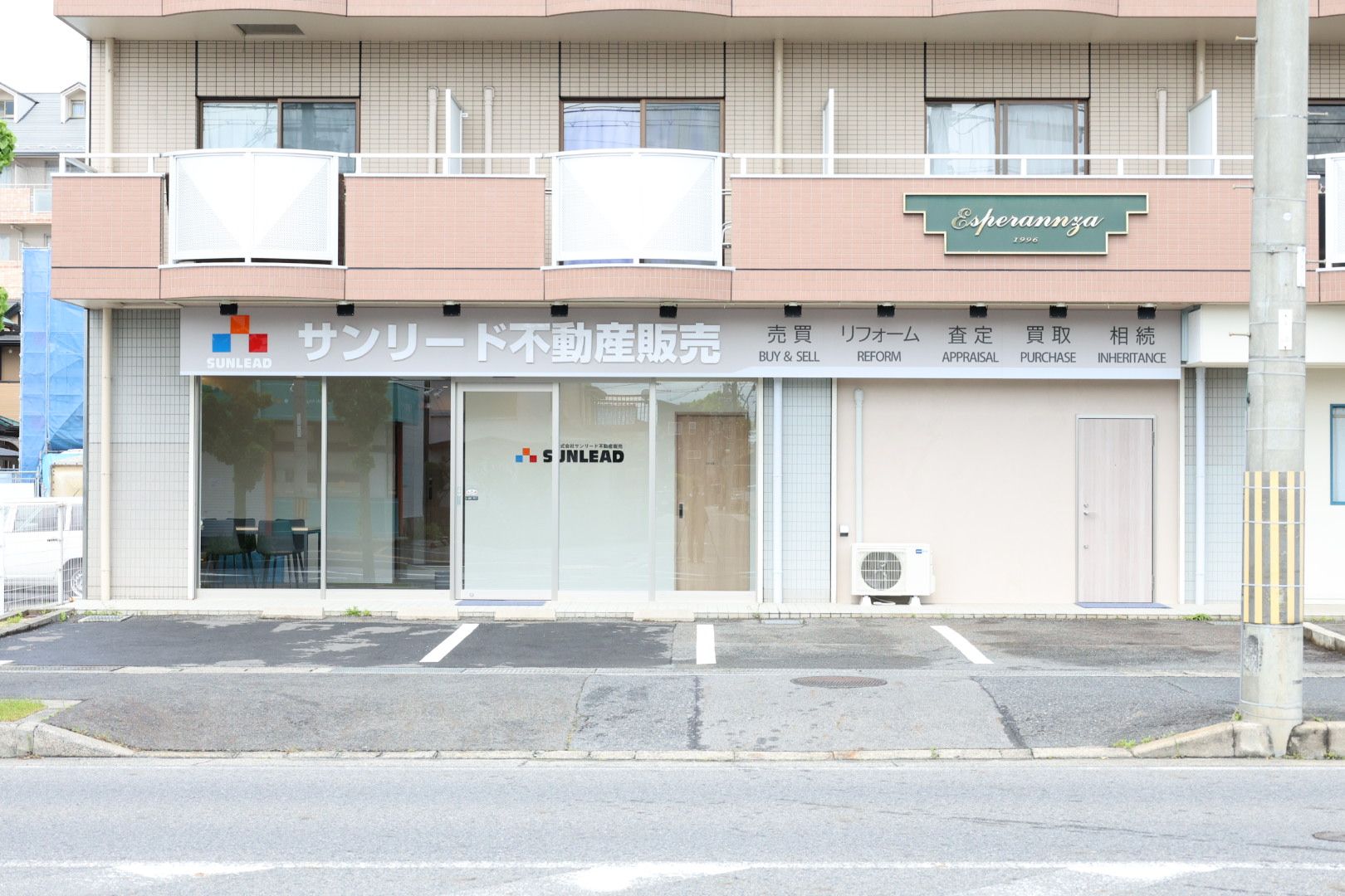 店舗外観