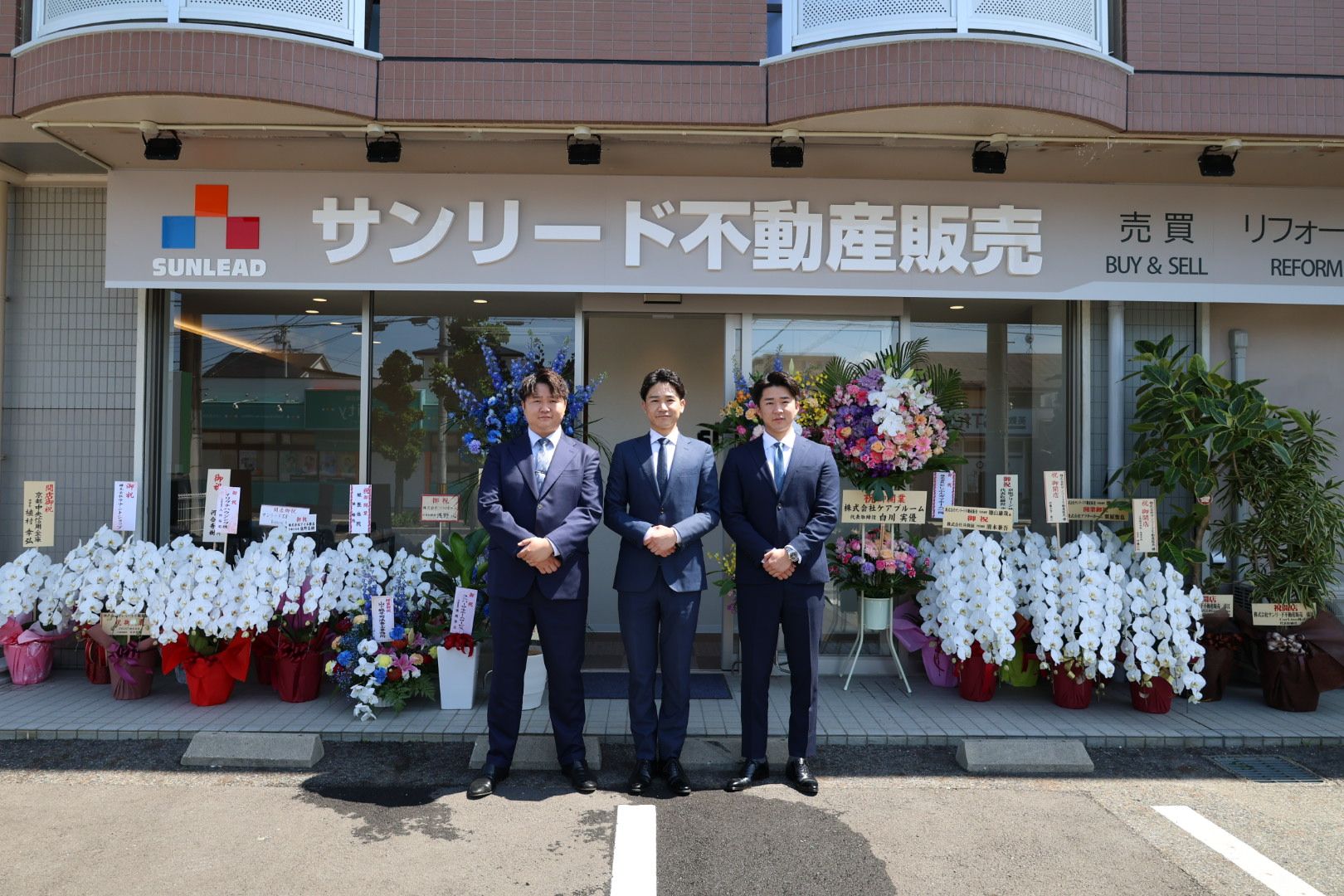 スタッフ一同