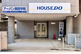 店舗外観