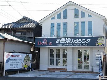 店舗外観