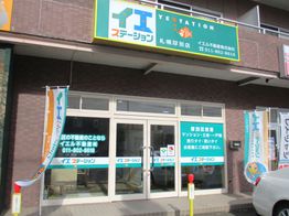 店舗外観