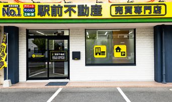 店舗外観