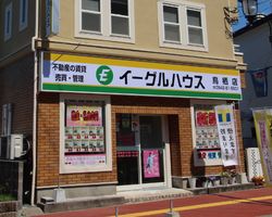 店舗外観