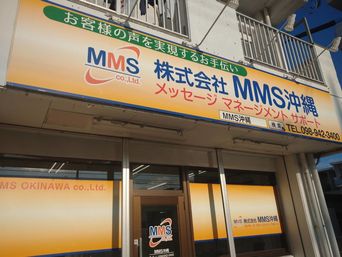 店舗外観