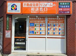 店舗外観