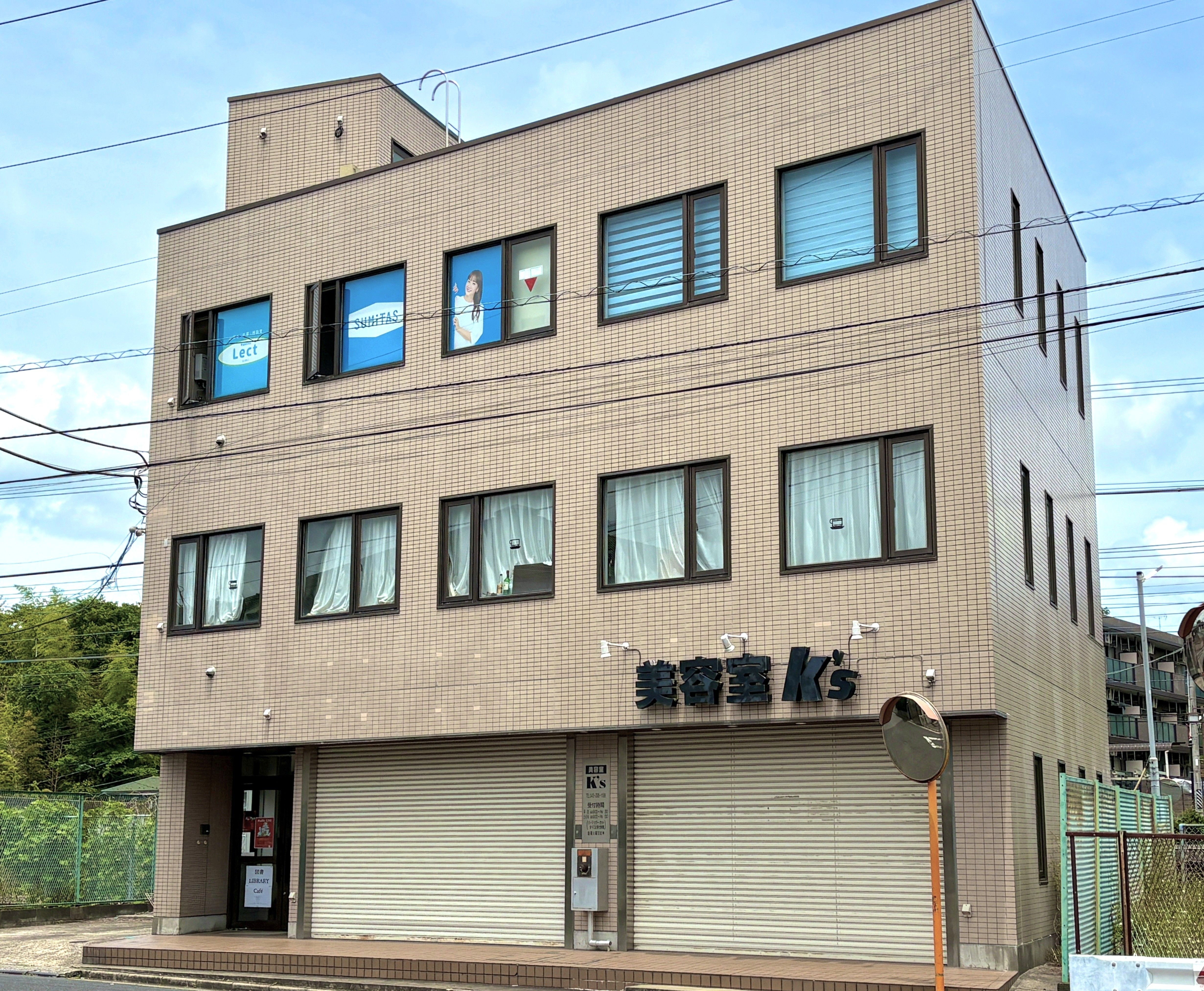 店舗外観