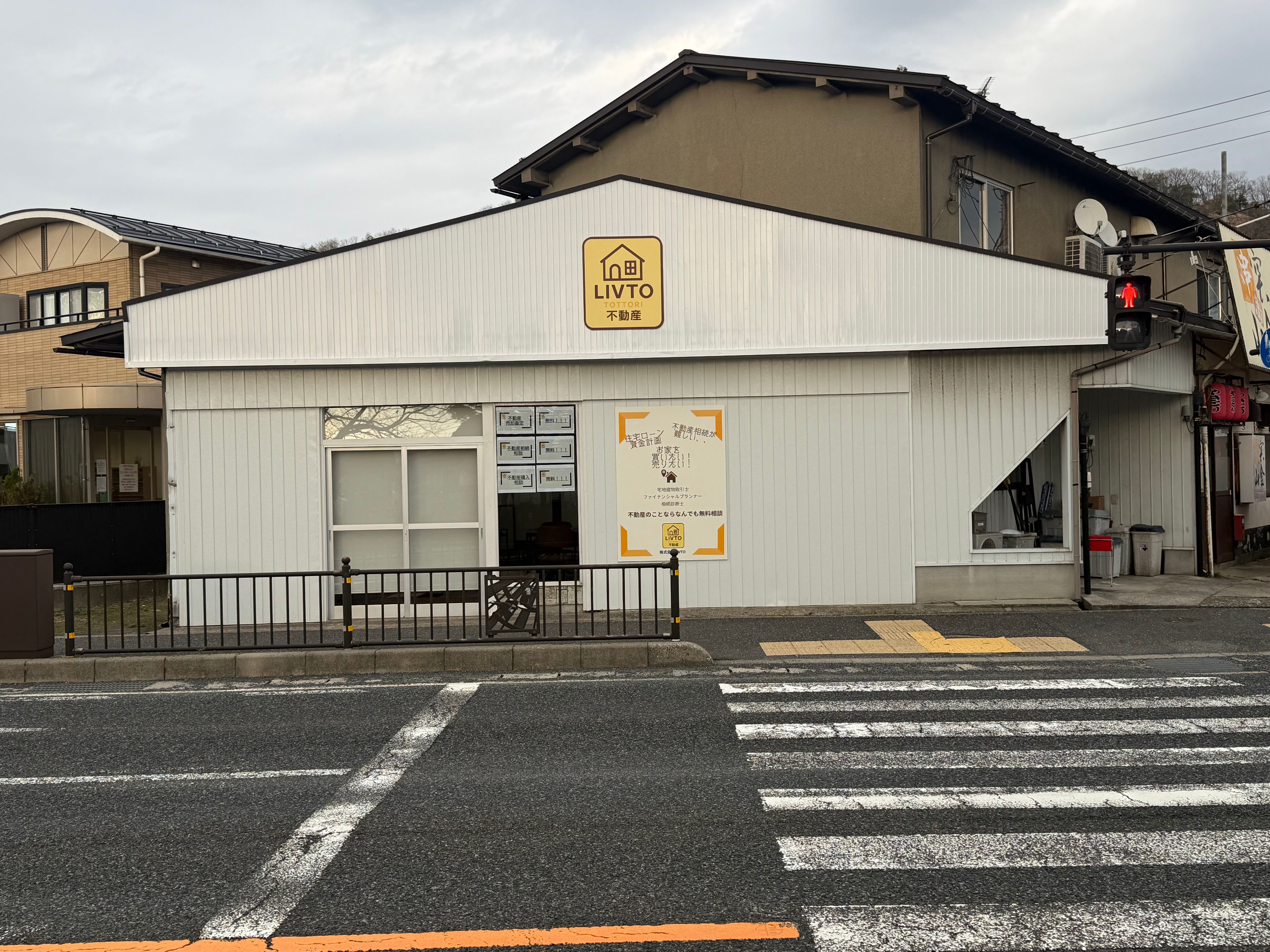 店舗外観