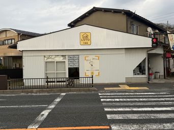 店舗外観