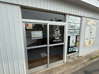 店舗外観