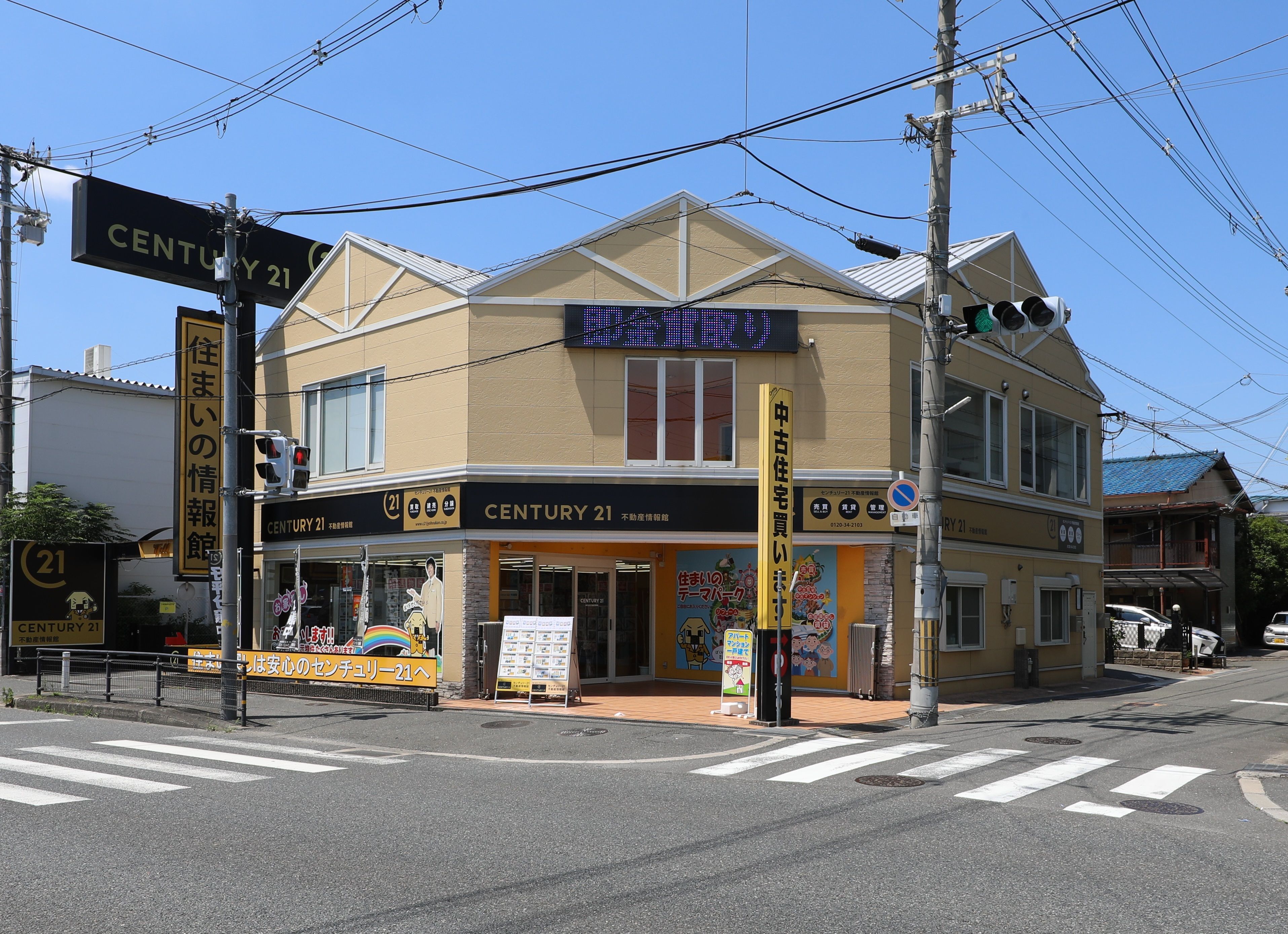 店舗外観