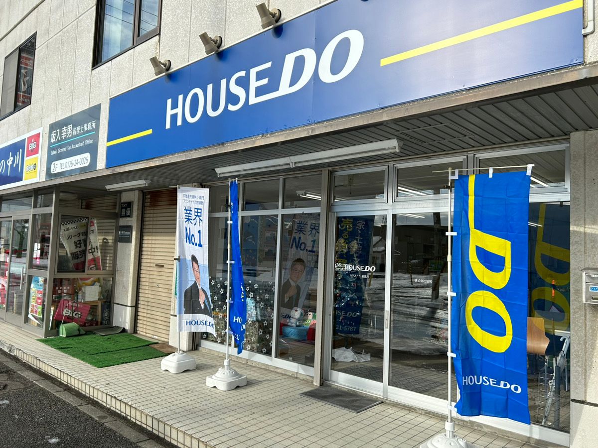店舗外観