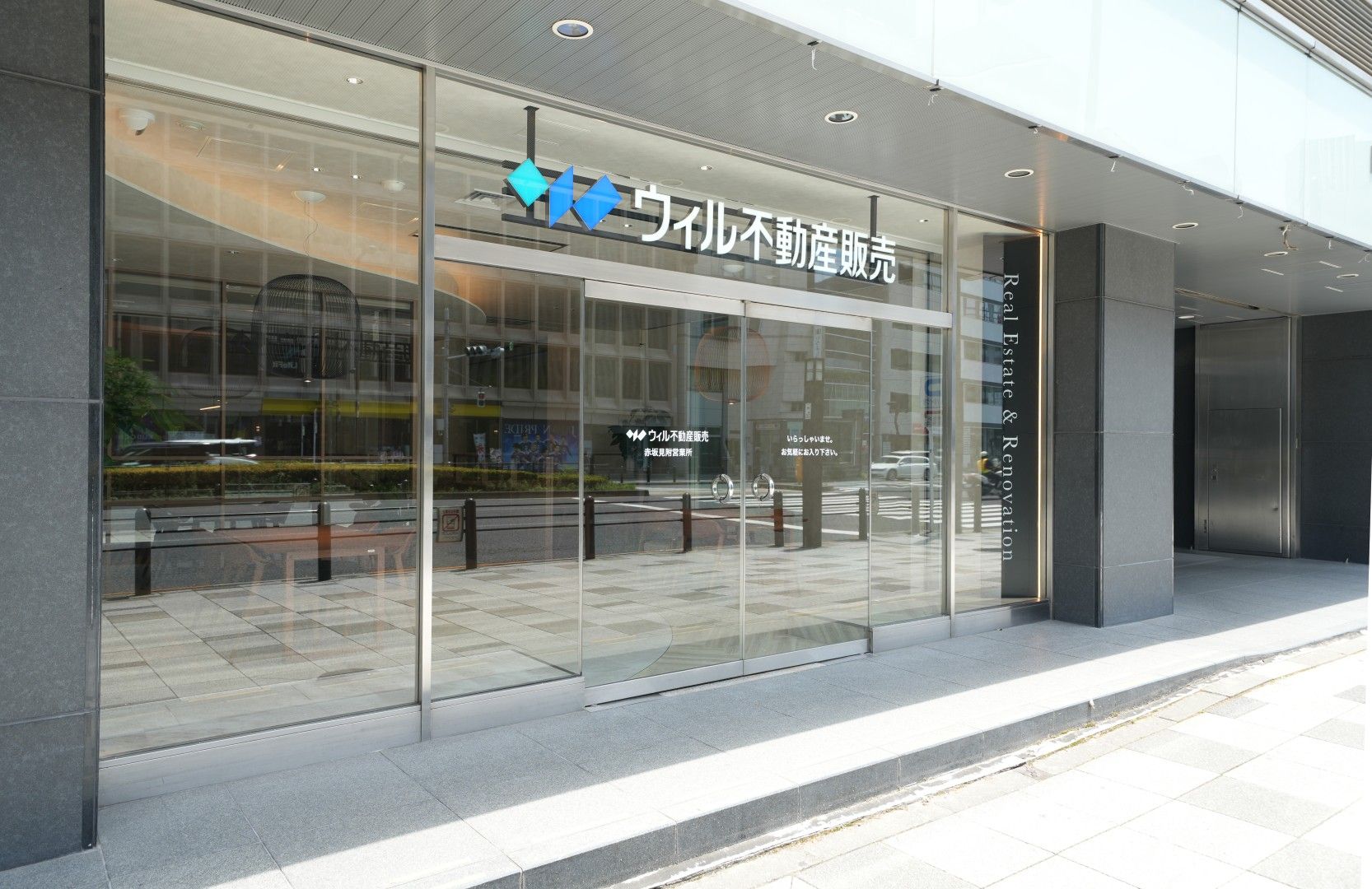 店舗外観