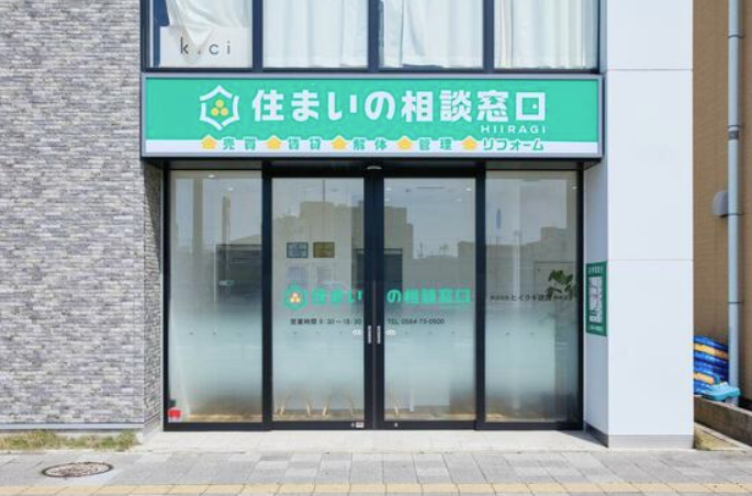店舗外観