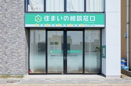 店舗外観