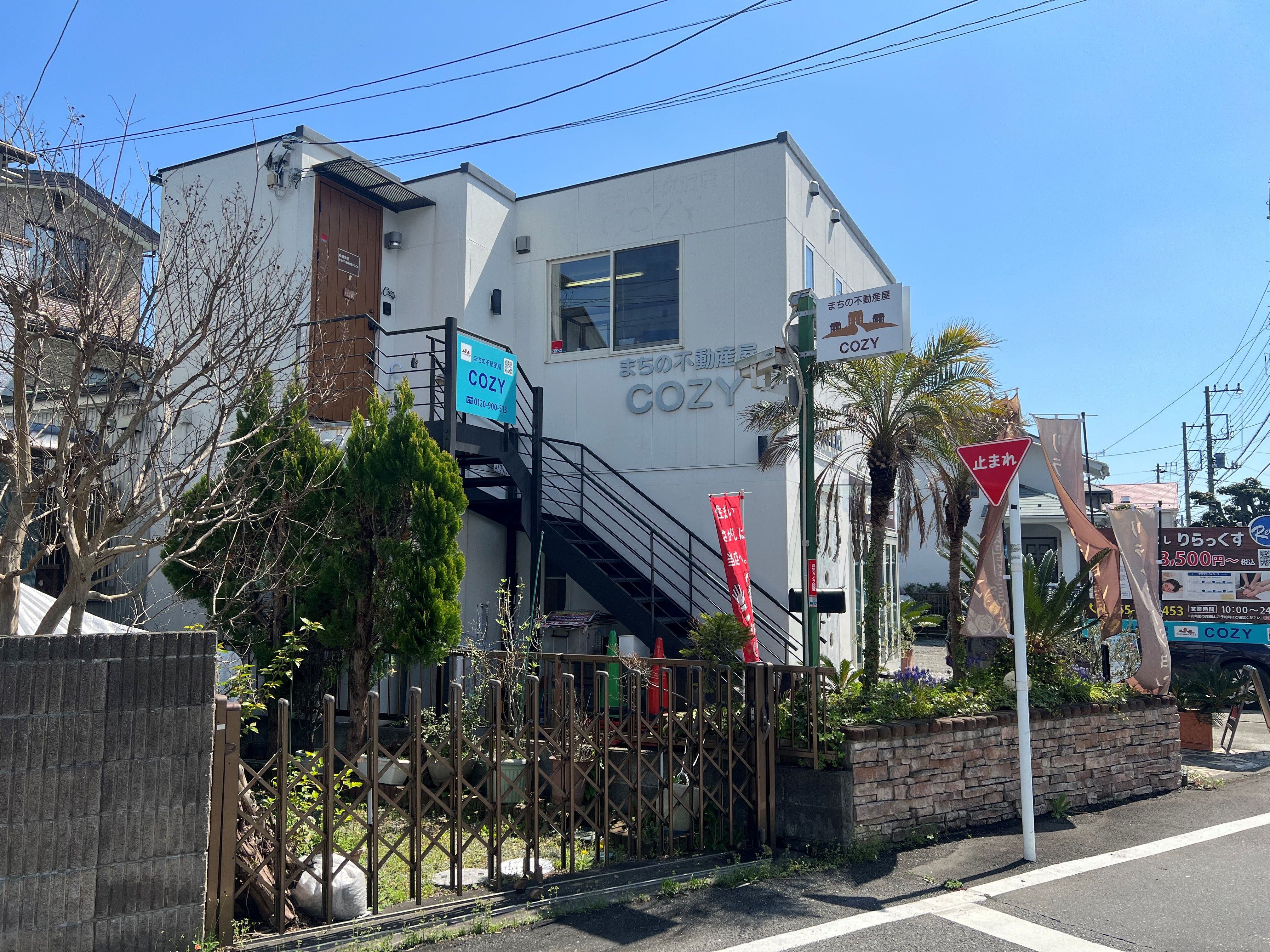 店舗外観