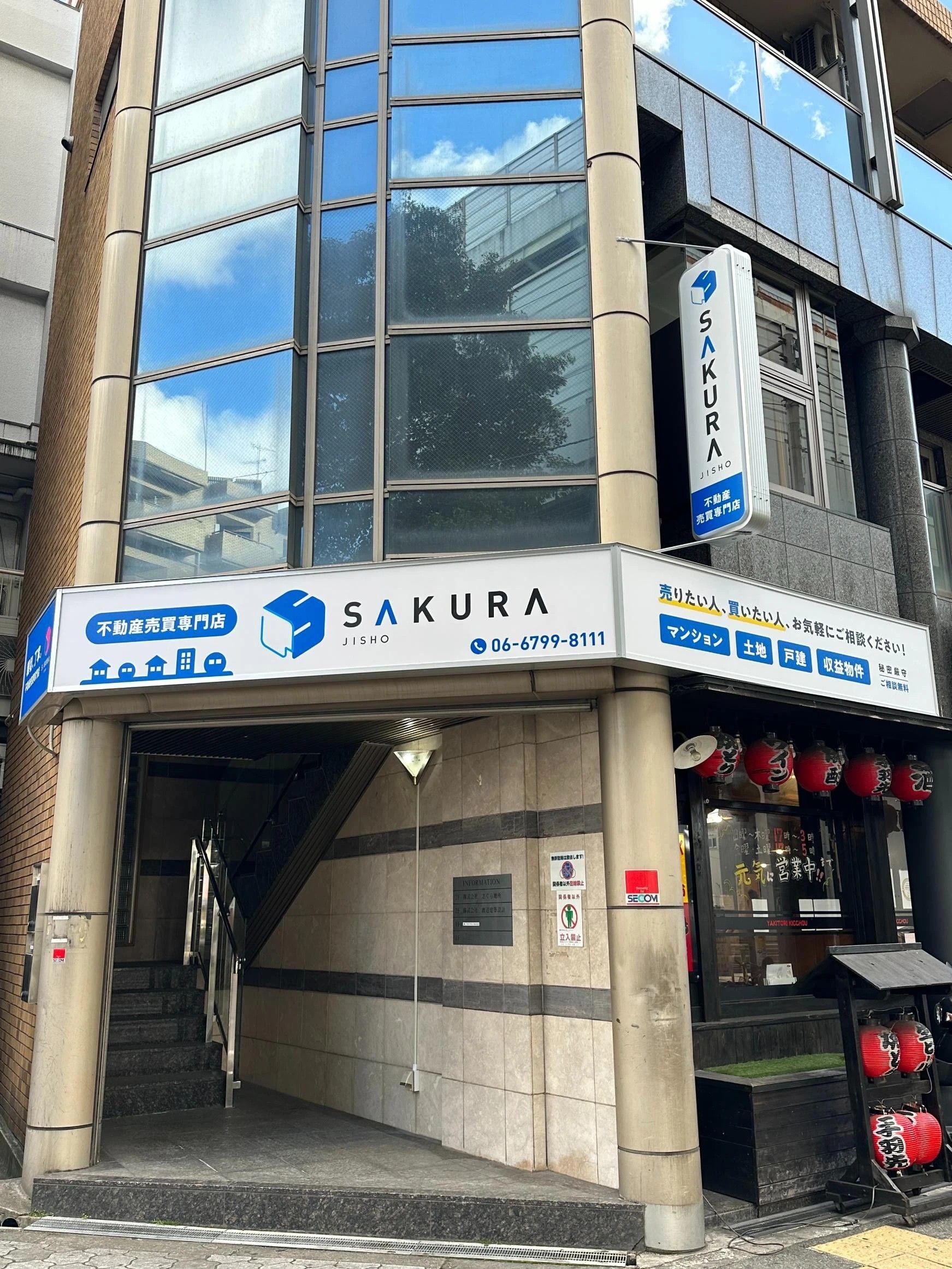 店舗外観