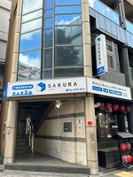 店舗外観