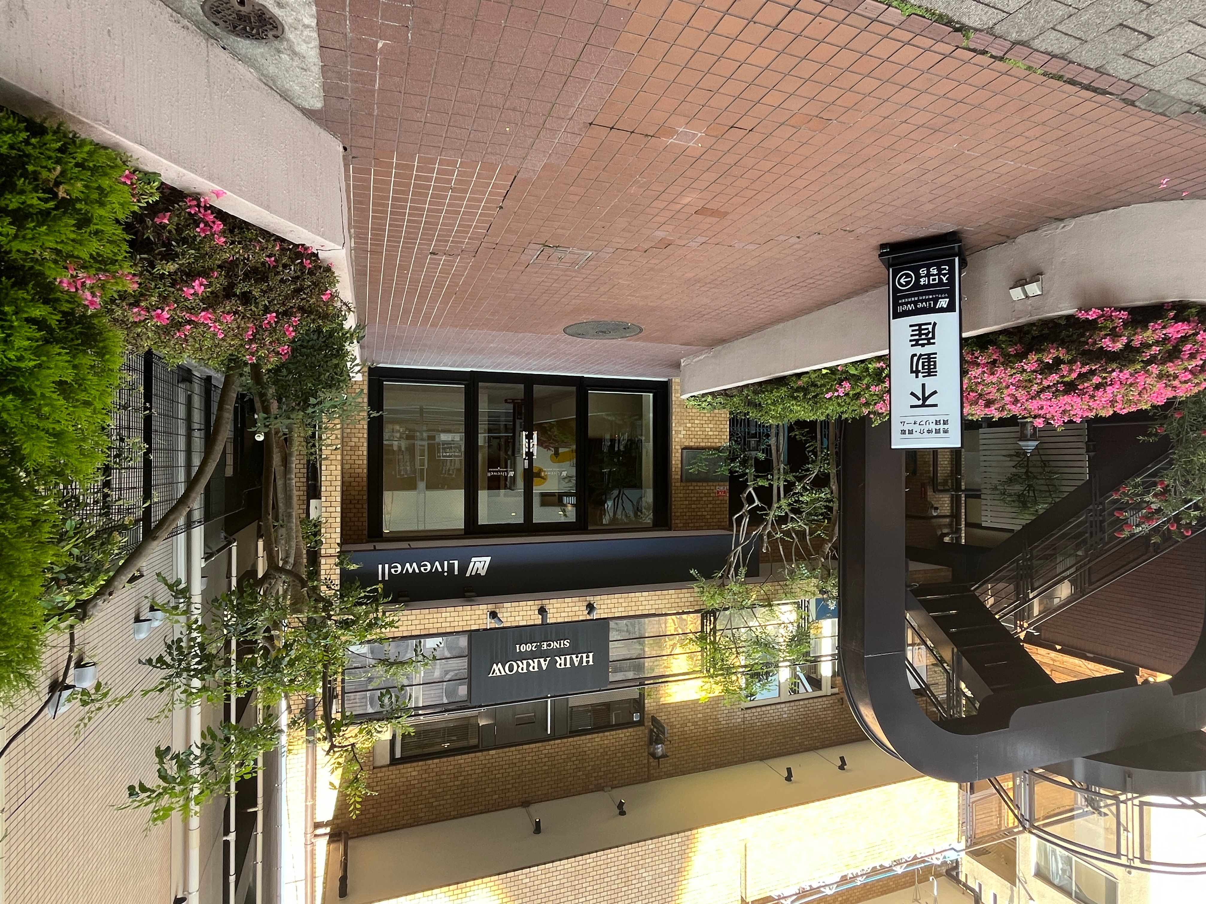 店舗外観