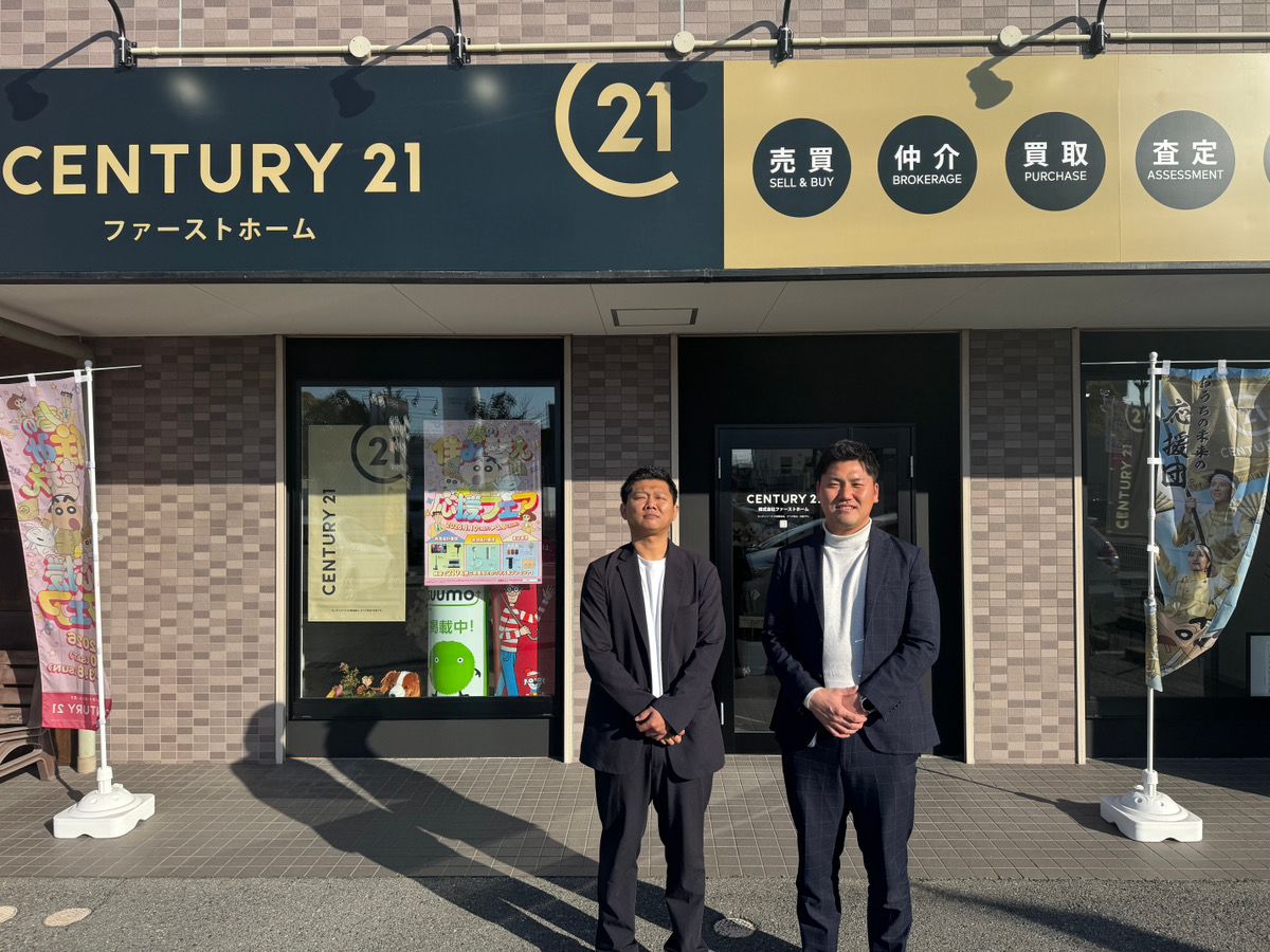 スタッフ一同