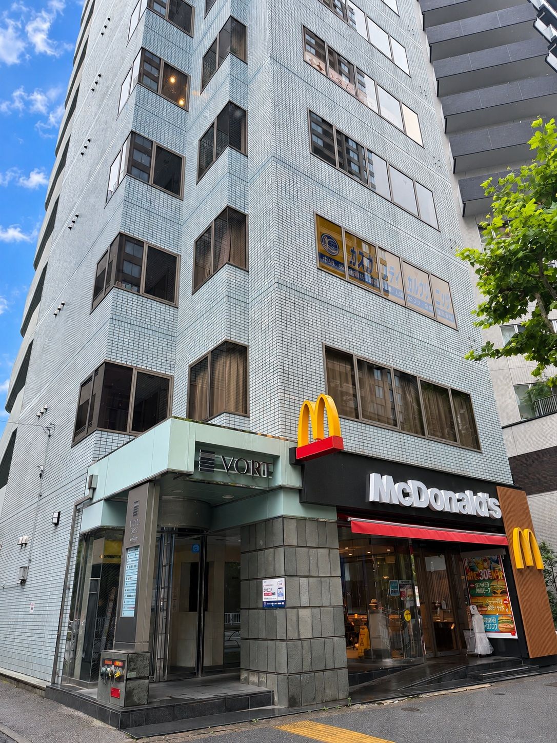 店舗外観