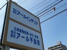 店舗外観
