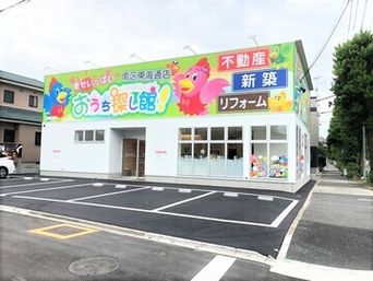 店舗外観