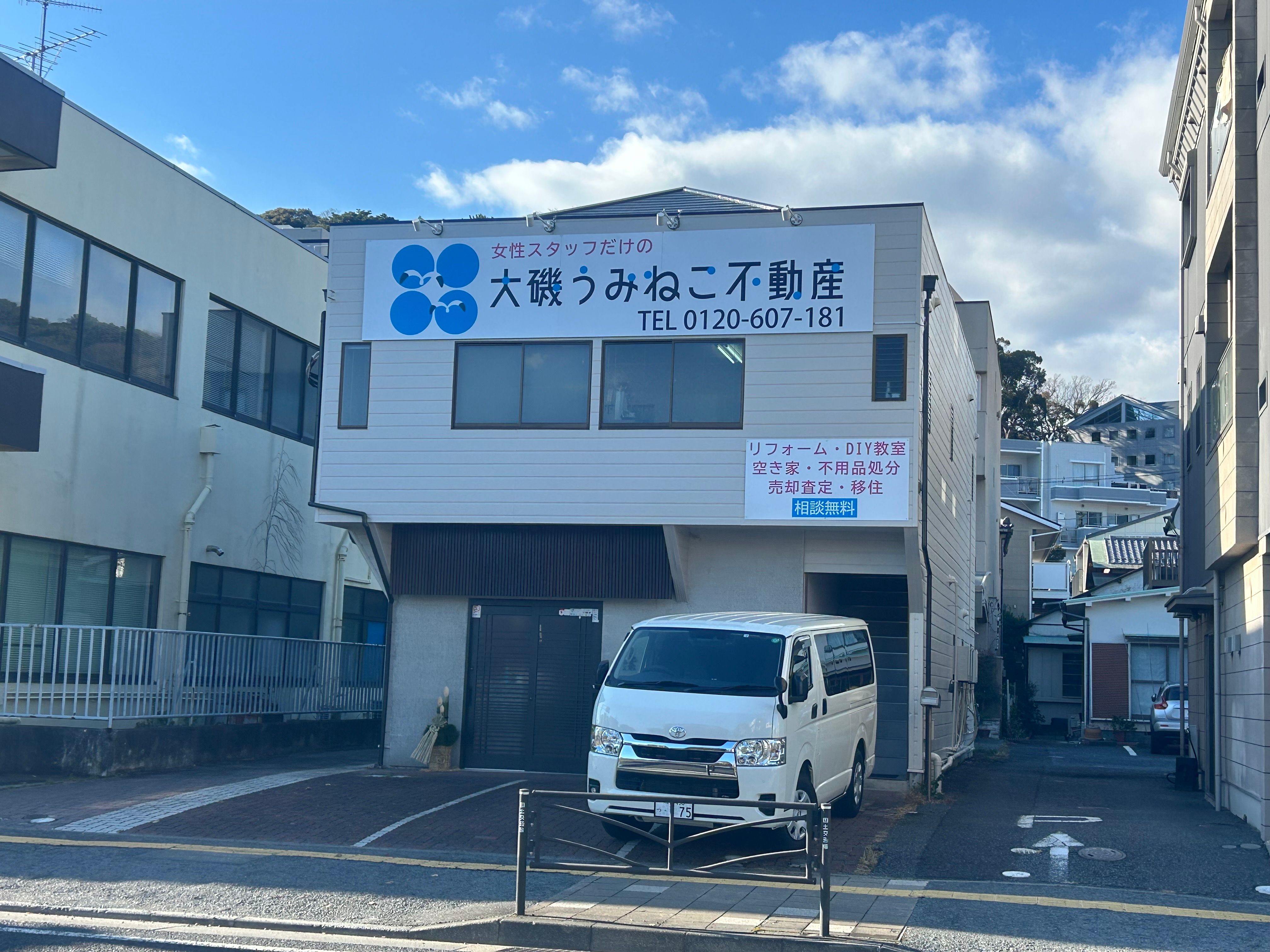 店舗外観