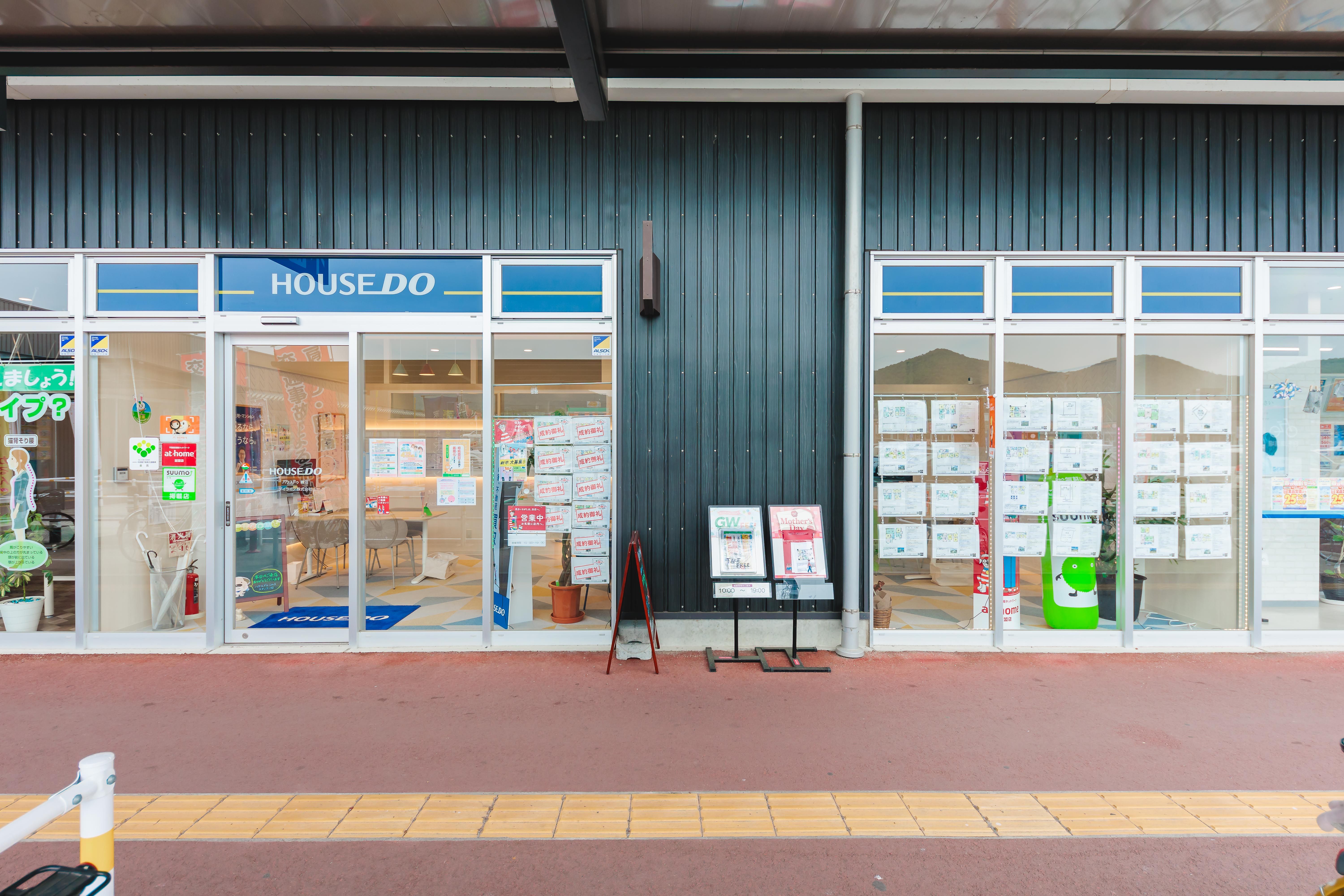 店舗外観