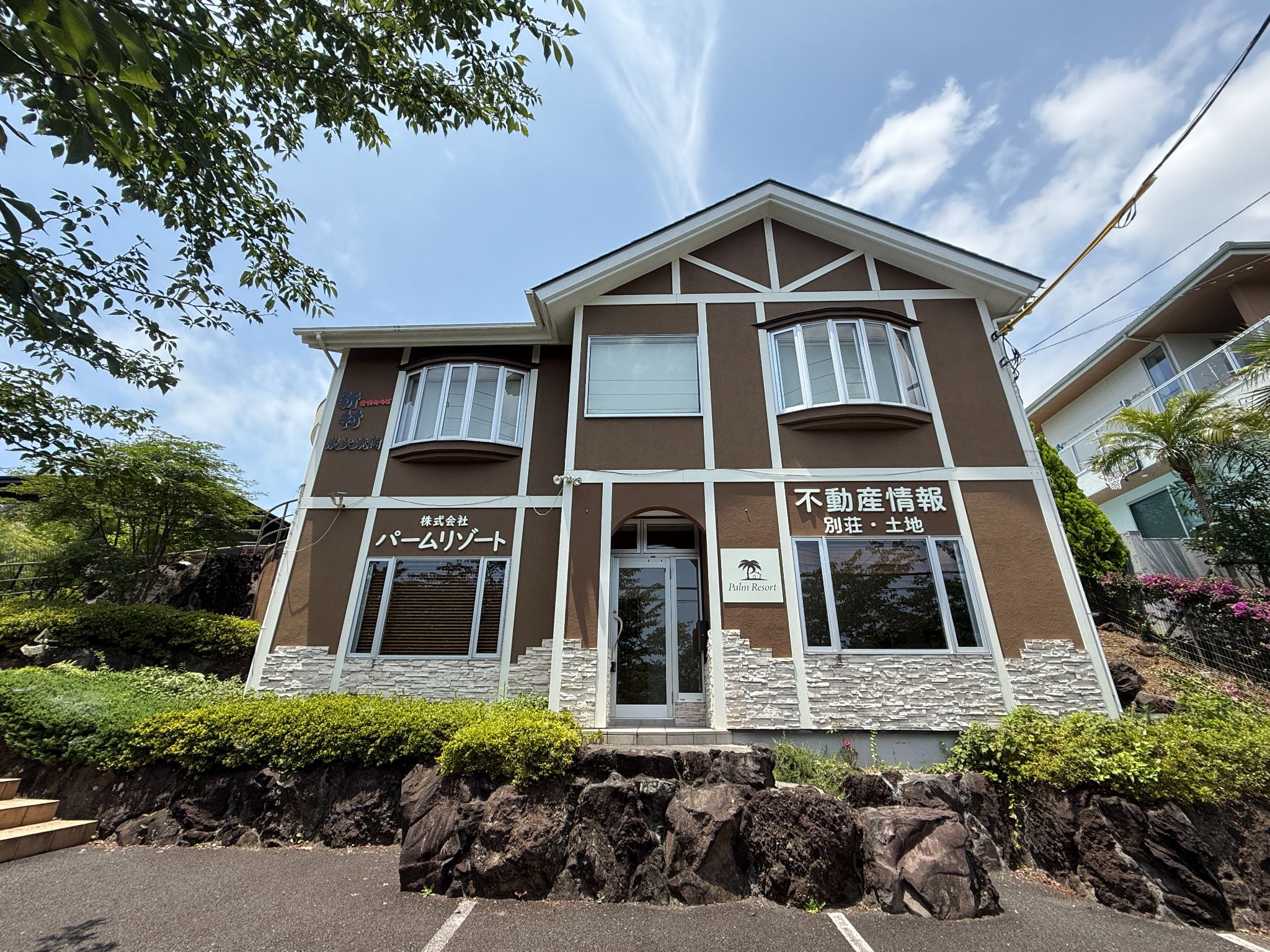 店舗外観