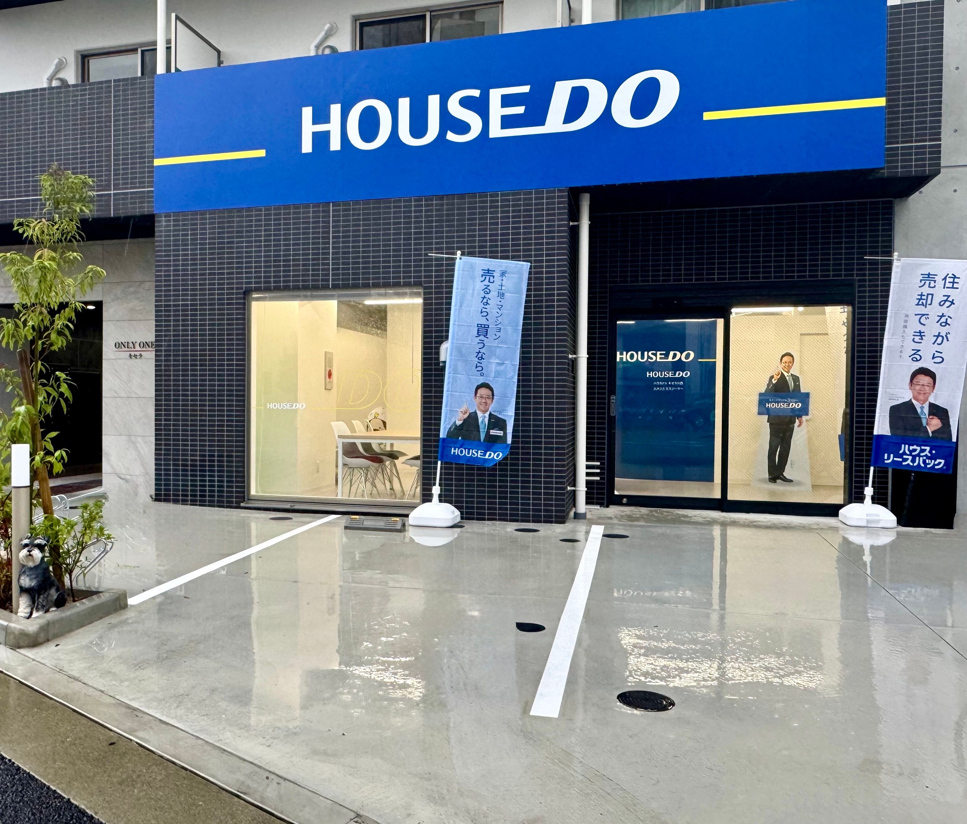店舗外観