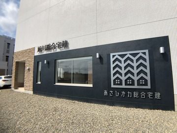 店舗外観