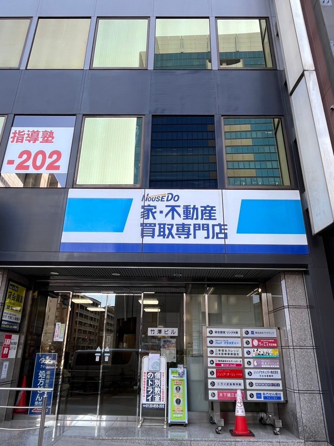店舗ビル入口