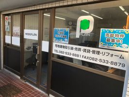 店舗外観