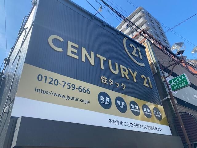 店舗外観