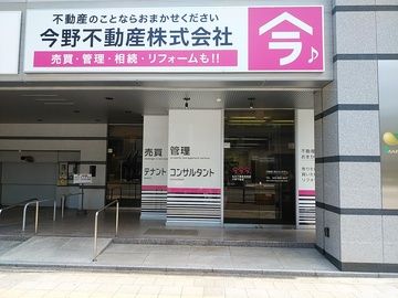店舗外観