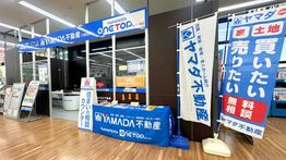 店舗2階エスカレーター正面です