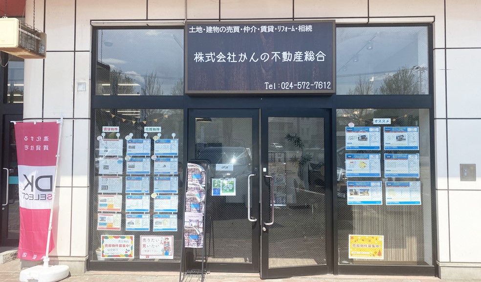 店舗入り口