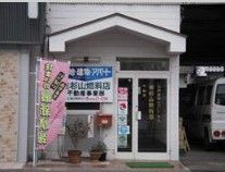 店舗外観
