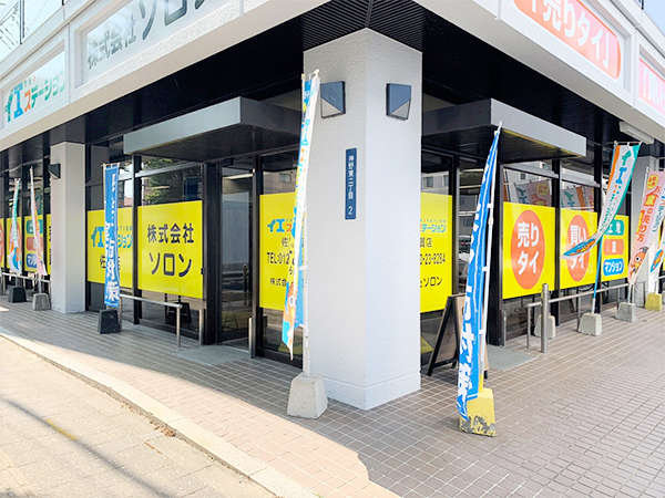 店舗外観
