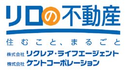 リロの不動産