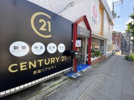 国道1号線、「東野」駅徒歩3分♪