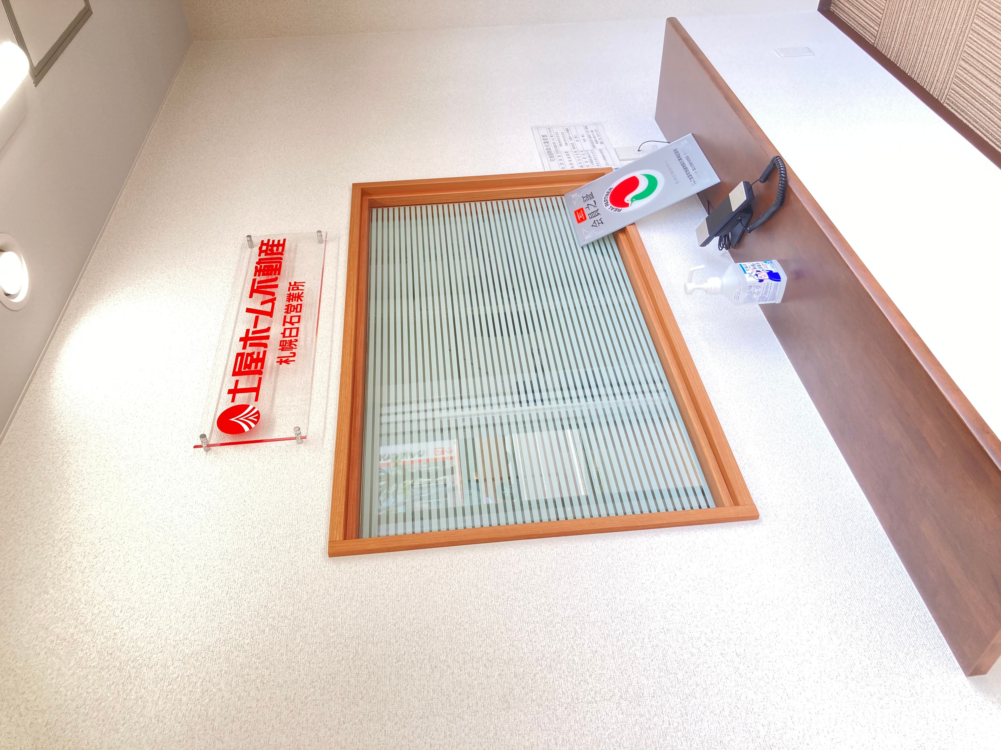 受付カウンター