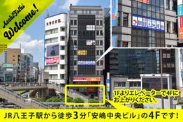 店舗外観
