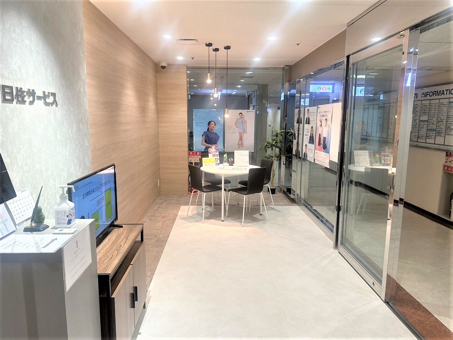 受付＆接客スペース