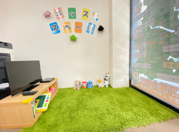 キッズスペース