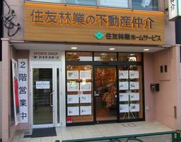 店舗外観