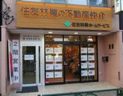 店舗外観