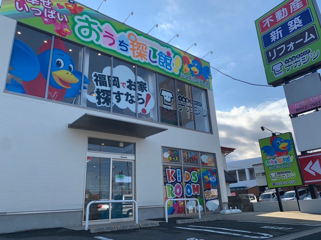 店舗外観